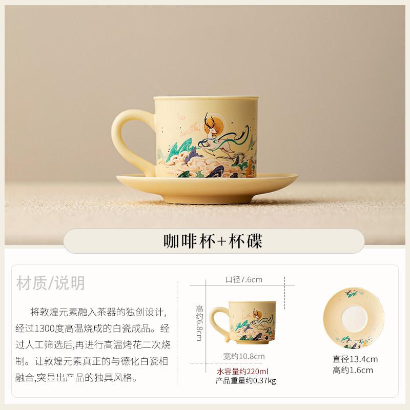 Retro ceramic coffee cup set Chinese nine-color deer water cup mug breakfast milk cup high-end gift box gift