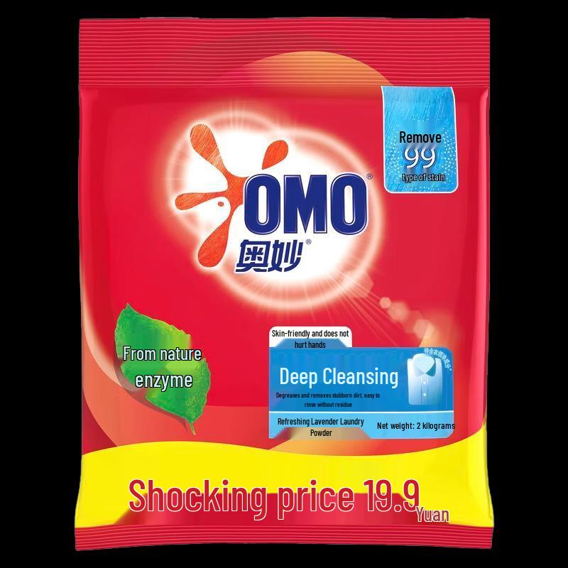 Omo Стиральный порошок Deep Clean и кондиционер Comfort - Выгодный набор