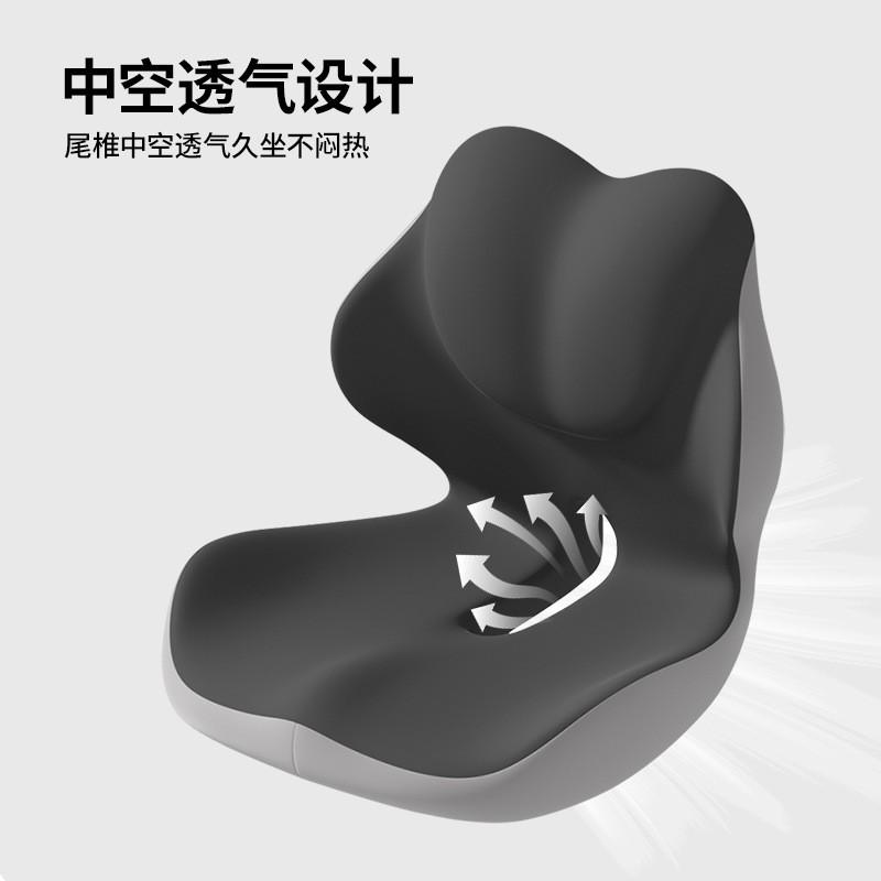 Office Memory Foam Seat Cushion Back Support Long Sitting