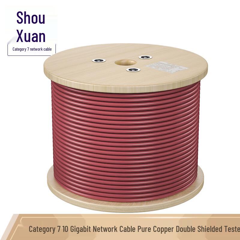 SHOCHAN CAT7 10G Dual Shielded LSZH Ethernet Cable