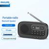 Philips Портативный FM/Bluetooth радиоприемник-колонка TAR1100 (Китайская версия)
