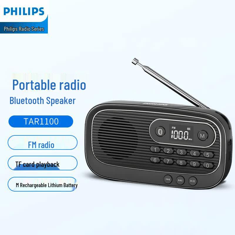 Philips Портативный FM/Bluetooth радиоприемник-колонка TAR1100 (Китайская версия)