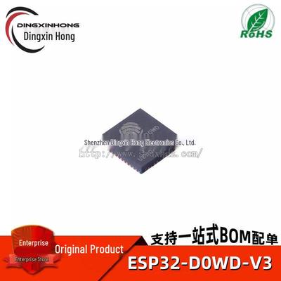 ESP32-D0WD-V3 QFN-48: Двухрежимный чип Wi-Fi и Bluetooth