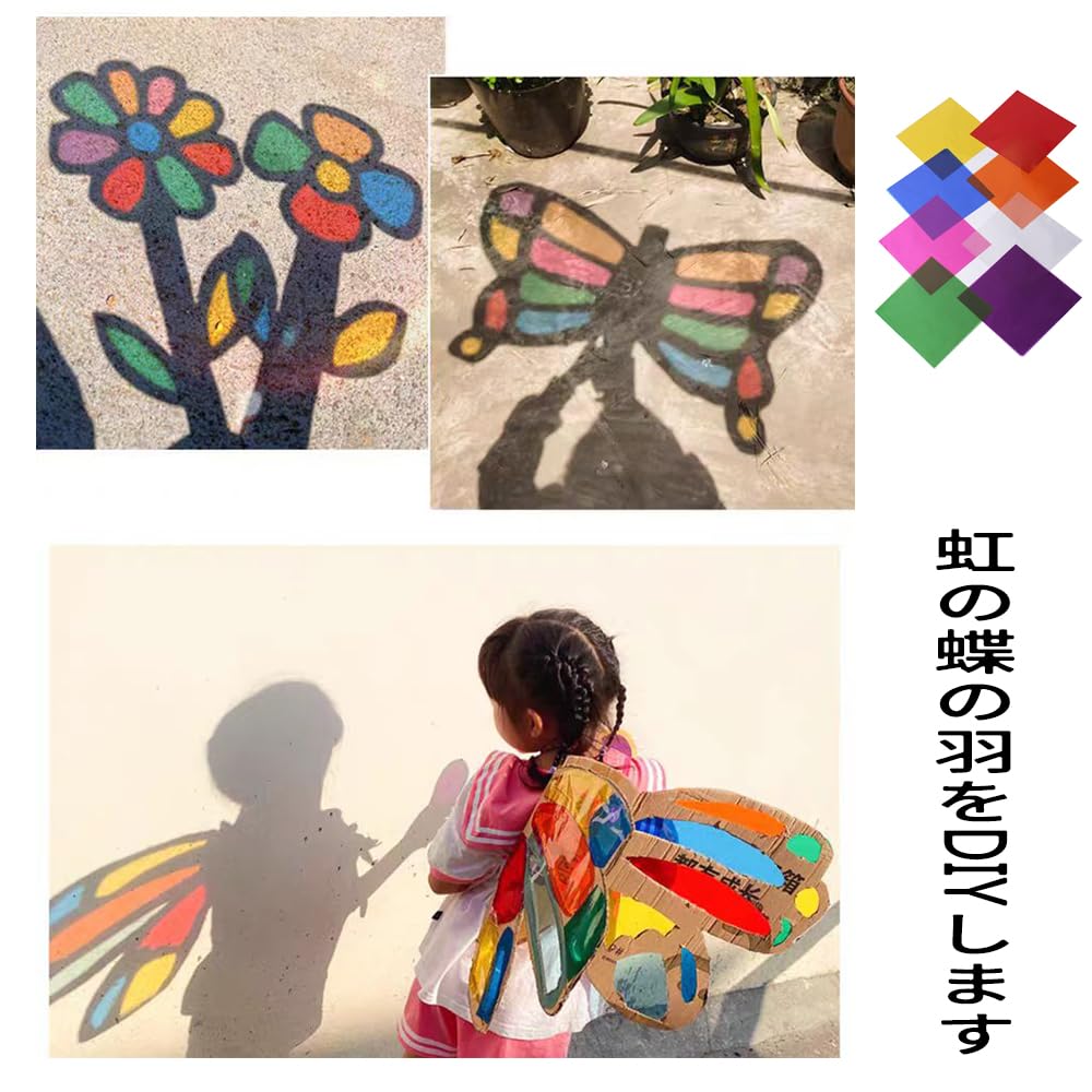 Colored Cellophane 8 Set of Colored Transparent Cellophane For Graduation Gift Craft Paper Sheets, Colors, 80, Cellophane, Cellophane, Children's