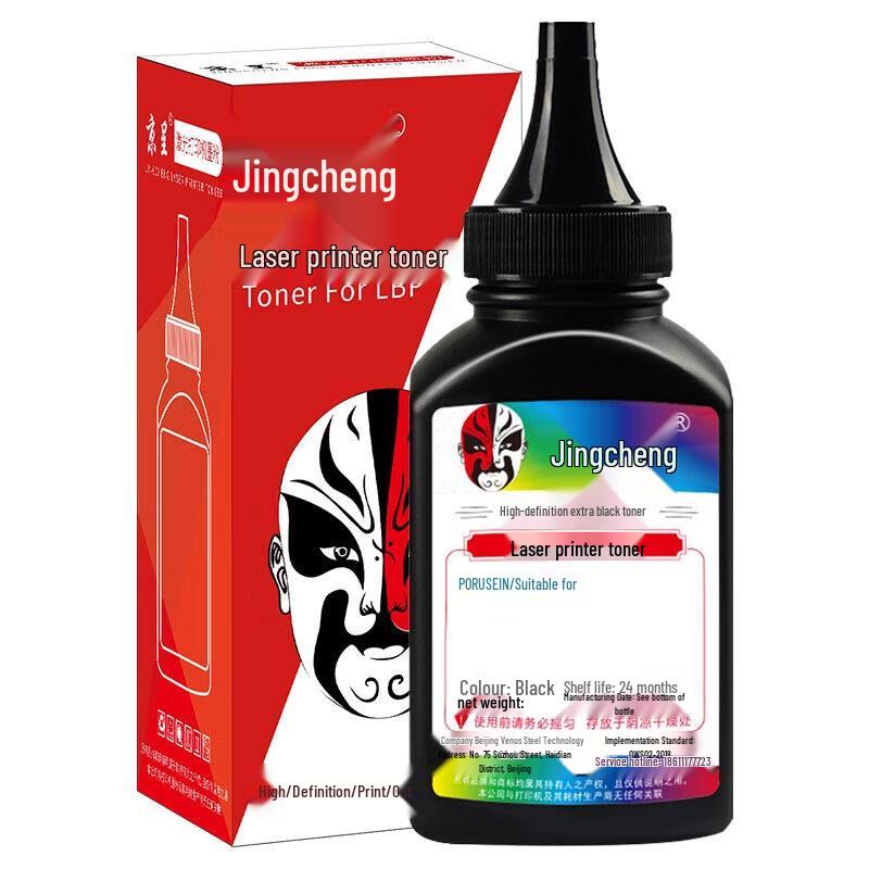 Jingcheng IUP-P206 Compatible Black Toner for Konica Minolta bizhub 2202MF/2282MF