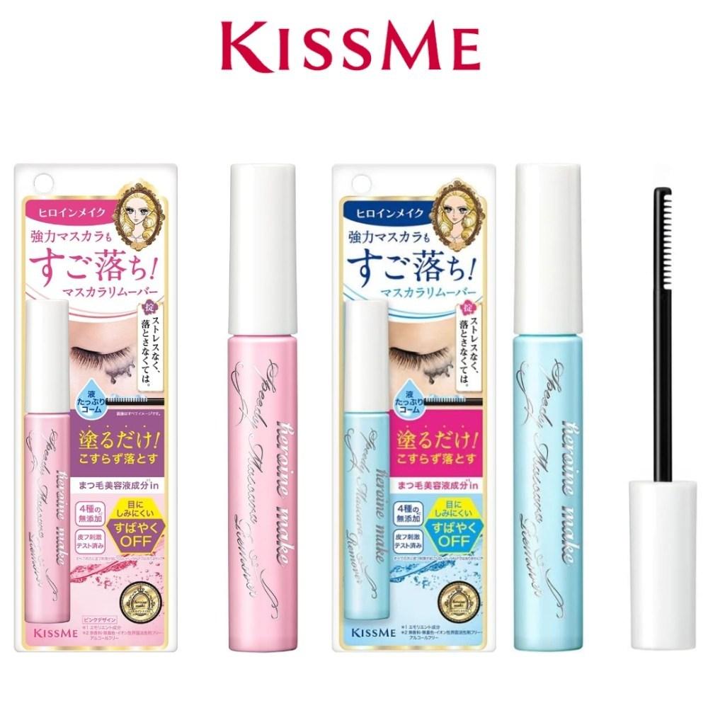 Heroine Makeup Speedy Mascara Remover