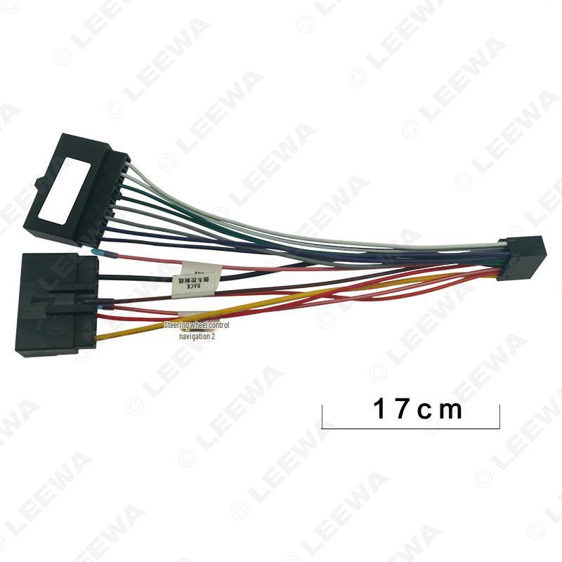 Android Large Screen Navigation Power Cord for 2004-2007 Ford Mondeo