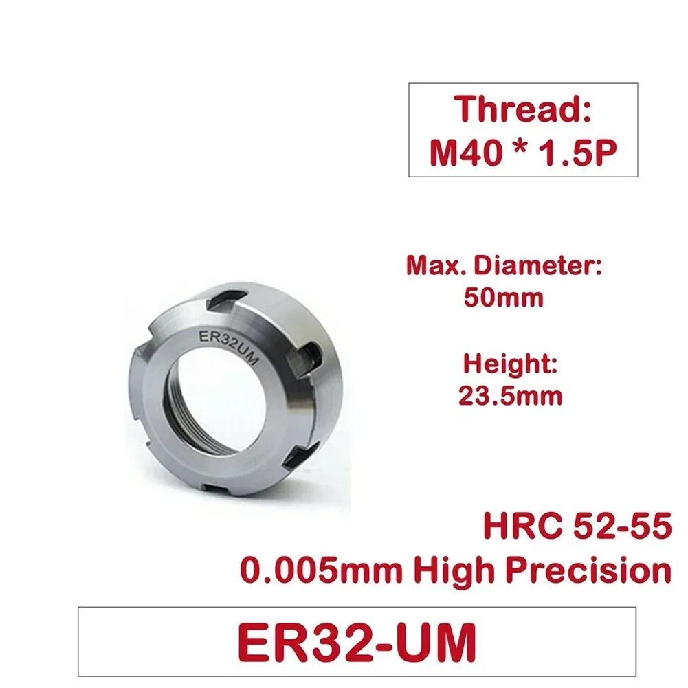 Высокоточная зажимная гайка ER для цанги 20CrMoTi ER11 ER16 ER20 ER16 M ER32 UM Фрезерный патрон Колпачок Зажимная гайка ER
