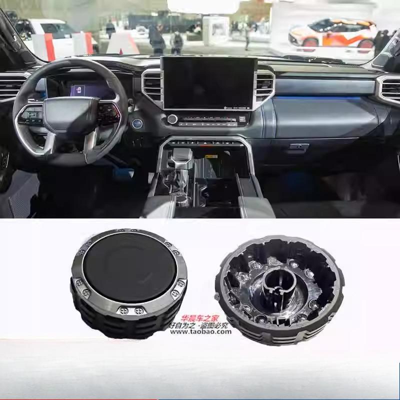 1 шт. Для Toyota Tundra Sequoia Ручка радио Динамик Переключатель дисплея Переключатель радио кондиционера