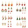 Christmas Reindeer & Santa Claus Stud Earring Set - Festive Cartoon Snowflake Bell Design for Women