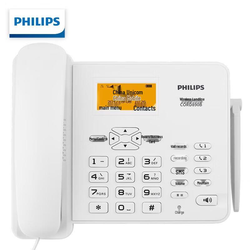 Philips CORD890 Series Wireless 4G/5G Desk Phone (CN version)