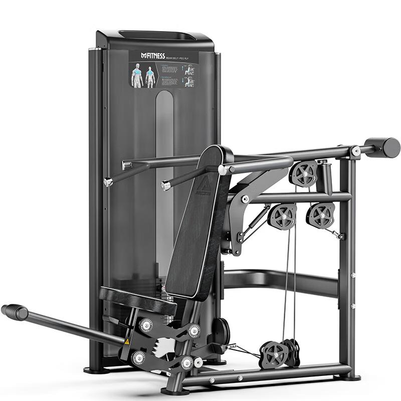 Yimai Seated Shoulder Press Machine F2006