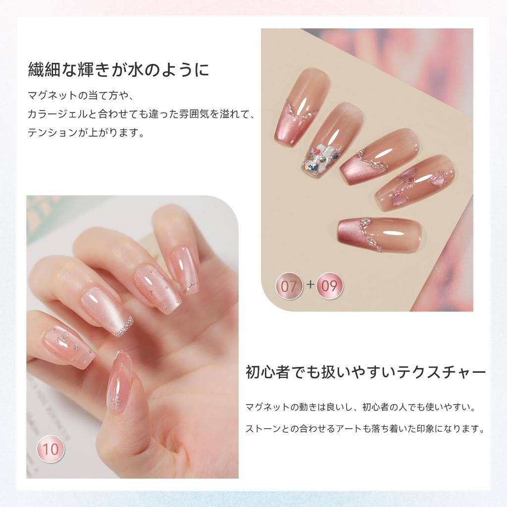 Coikaze Magnetic Nail Single Color Ultra Fine Particle Magnet Gel Large Capacity 15ml Gel Nail Magnet Magnet Nail Magnet Color Gel Gel Nail Color