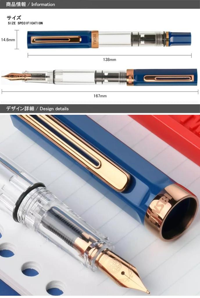 Перьевая ручка Twisbee Eco Indigo Blue с розовым золотом GT Inhalation Type Extra Fine Character EF TW020006