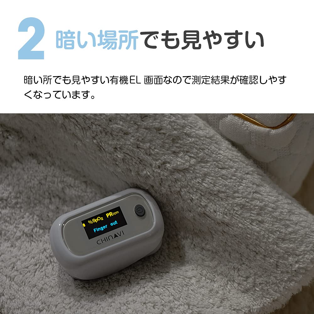 Устройство Пульсоксиметр с автоматическим определением концентрации кислорода чехол для хранения Chinabi MD300CN [Медицинская сертификация] светозащитная крышка, измеритель, выкл., в комплекте,