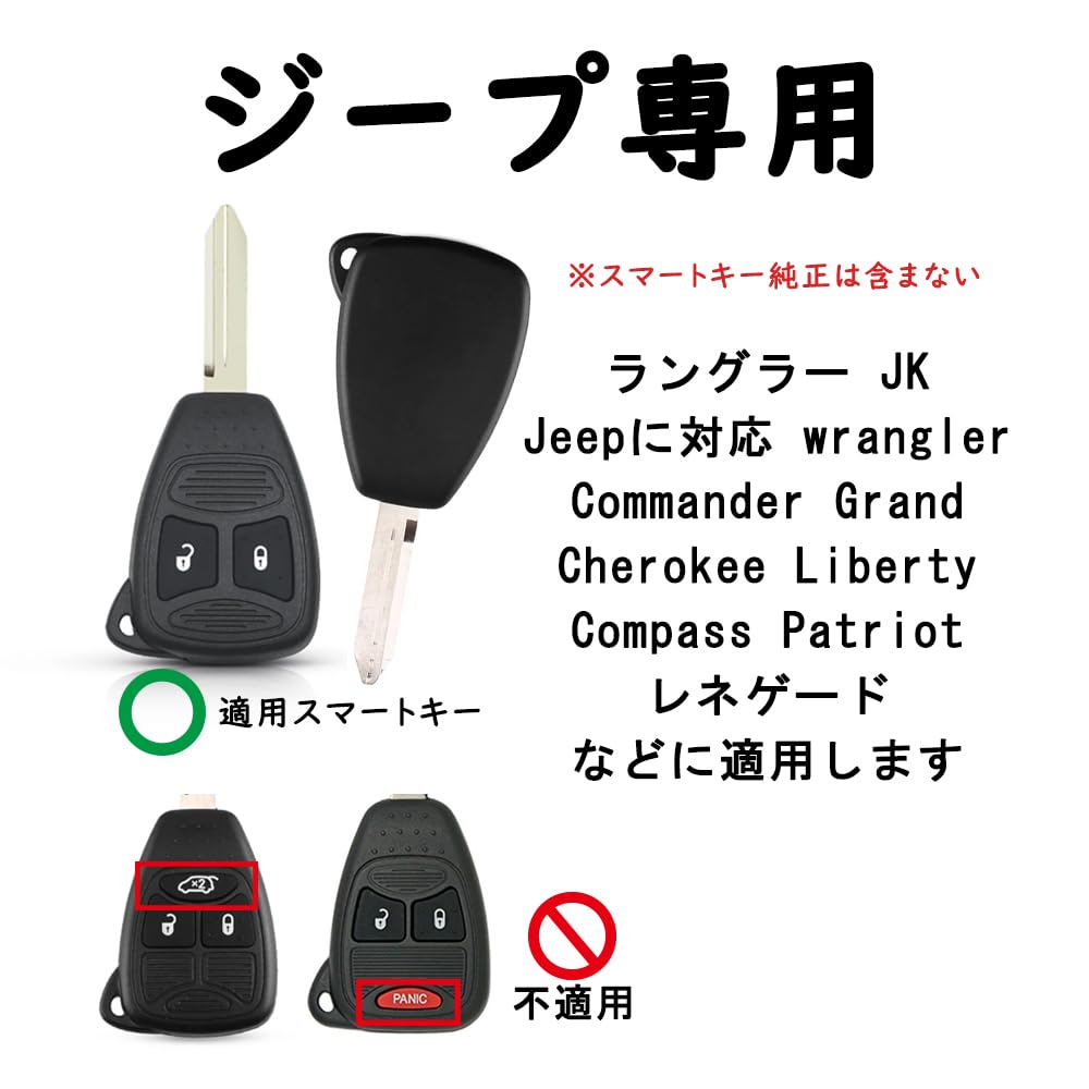 [KUNIO] Jeep Dedicated Key Case, Key Cover, Key Holder, For Cars, For Jeep Wrangler
