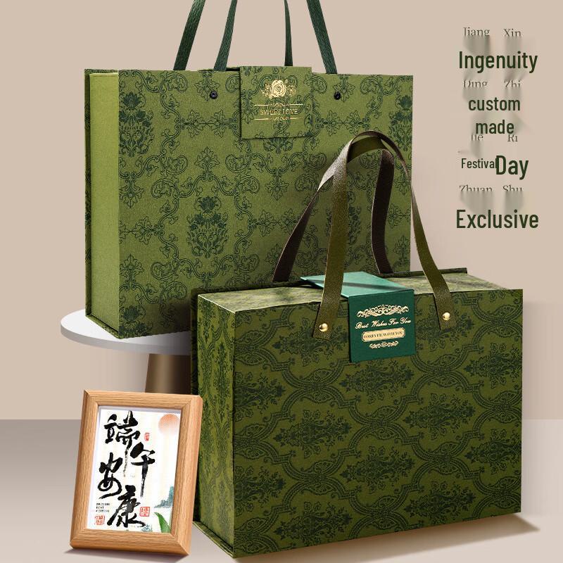 7-Piece Dragon Boat Festival Gift Set