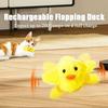 Flapping Duck Cat Toys Interactive Electric Bird Toys Washable Cat Plush Toy With Catnip Vibration Sensor Cats Game Toy Kitten