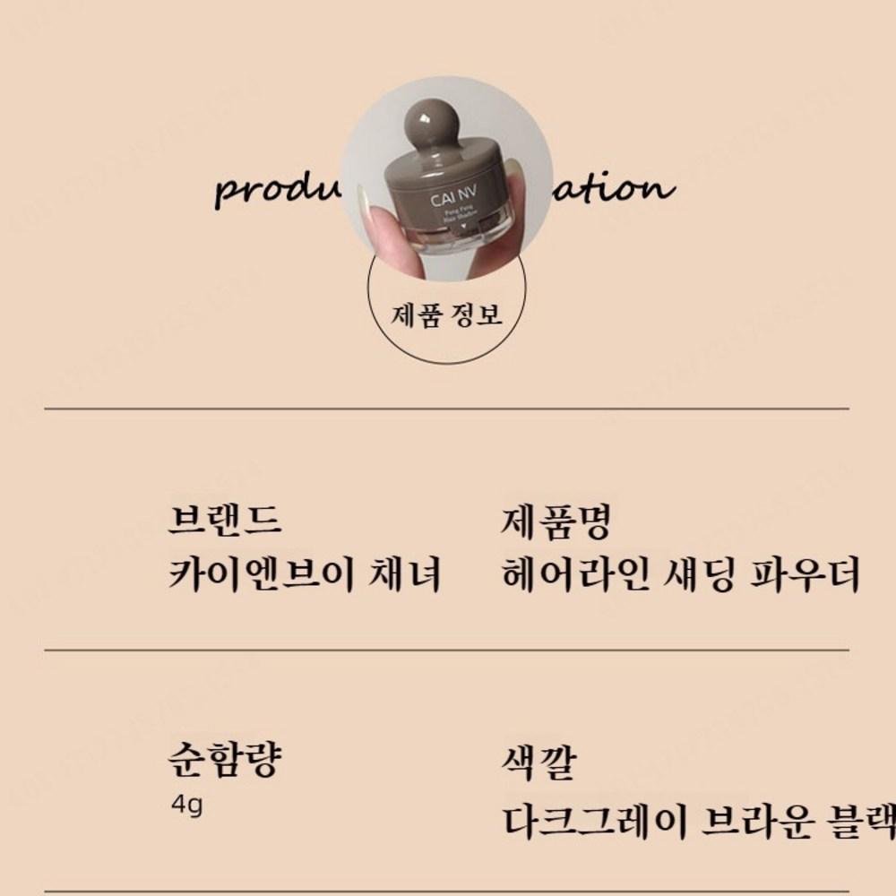 Пуховка для волос Quick Hair Shadow 4 г, 03 Черный, 1 шт.