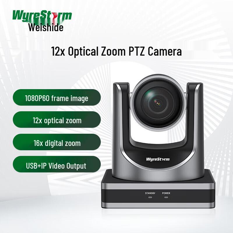 Weishide HD Video Conference Camera and Microphone System (CN version)