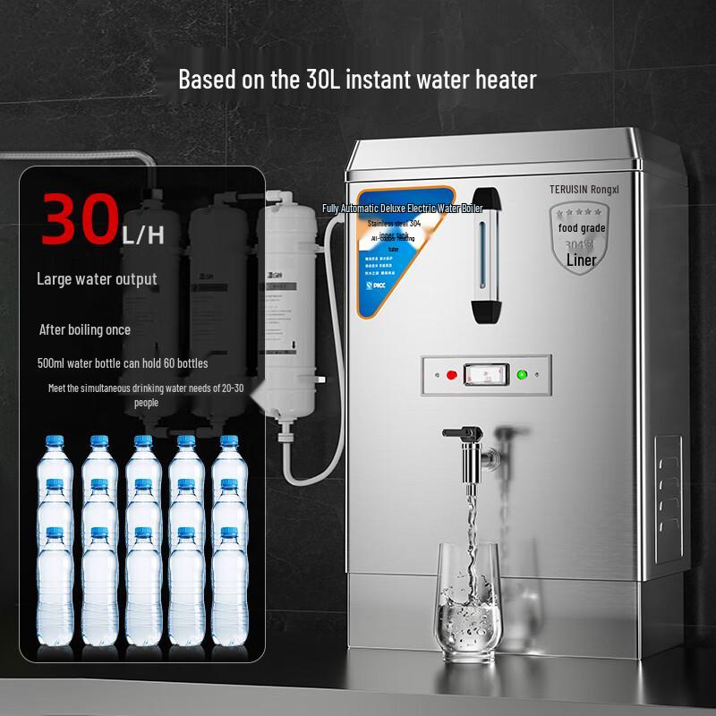TERUISI Commercial Automatic Electric Water Boiler ZK-60