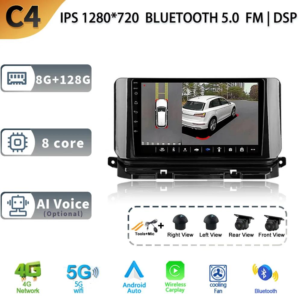 Android 13 для Skoda Octavia 4 A8 2019-2021 Автомобильное радио Беспроводная мультимедиа Автомобильная навигация GPS 4G WIFI 2 Din Экран Стерео