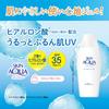 Skin Aqua Гель-крем солнцезащитный увлажняющий UV 110 г SPF35 PA+++ Гиалуроновая кислота Нежный увлажняющий Водостойкий