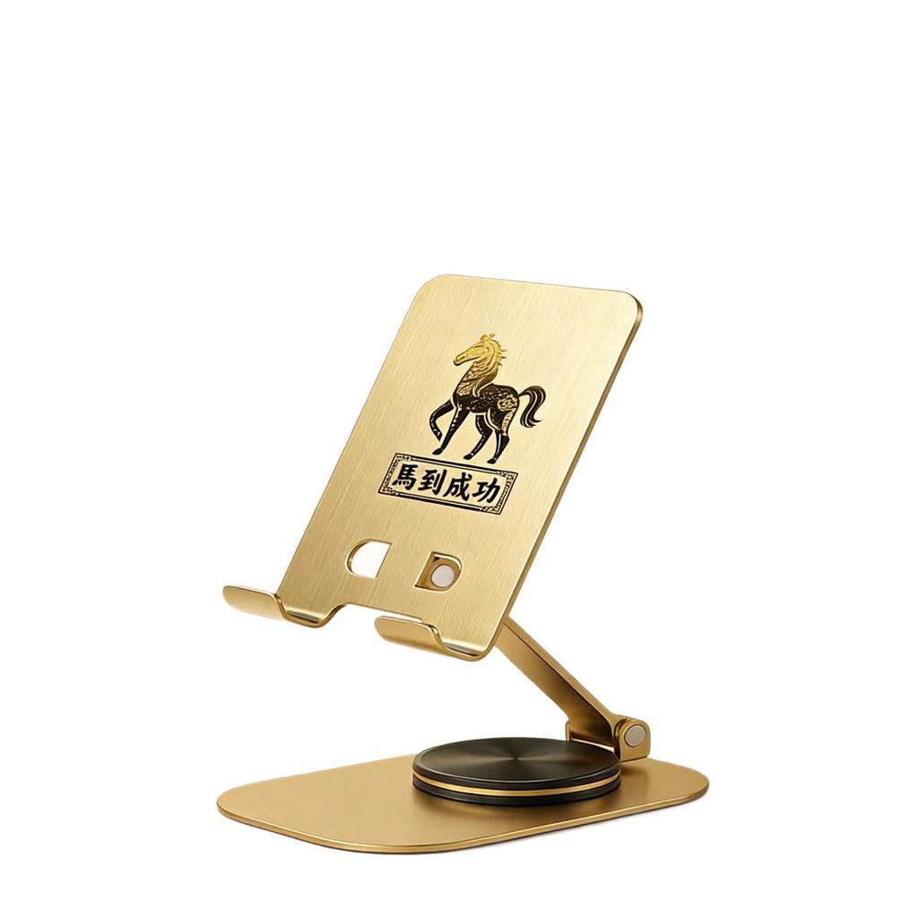 Carbon Steel 360° Rotating Phone Holder with Tablet Stand and Wealth Horse Figurine