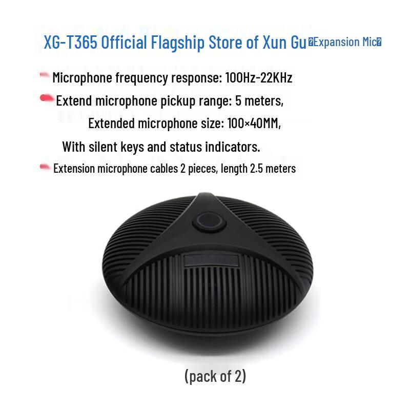 Xungu X360 Video Conference Omnidirectional Microphone System (CN version)