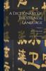 Книга A Dictionary Of The Chinese Language : In Three Parts; Volume 2