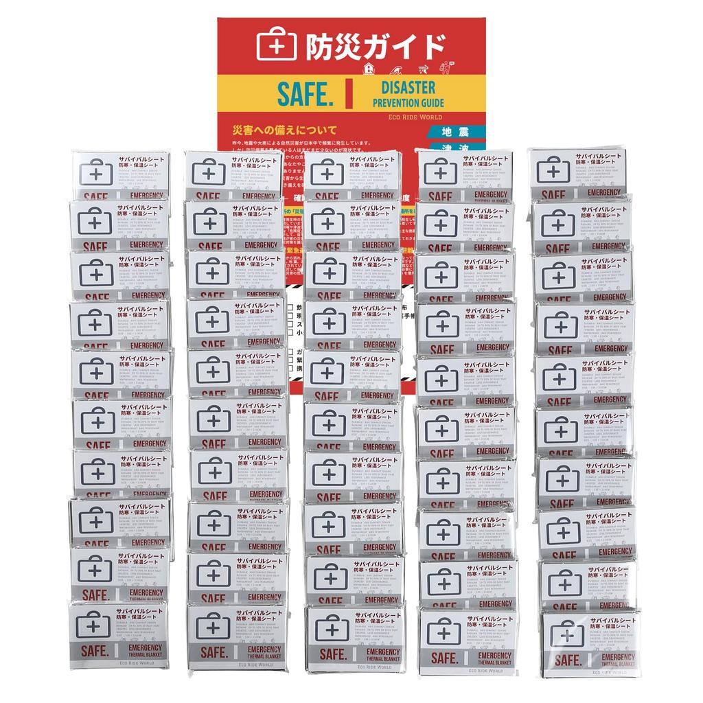 Eco Ride World Aluminum Sheet Emergency Sheet Survival Sheet Disaster Prevention Stockpiling Thermal Camping Cold Protection (50) Sb_123