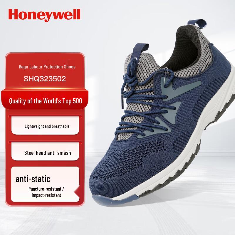 Honeywell Унисекс Легкая Дышащая Защитная Обувь