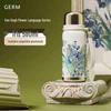 Термобутылка Germ Van Gogh Iris из нержавеющей стали 316