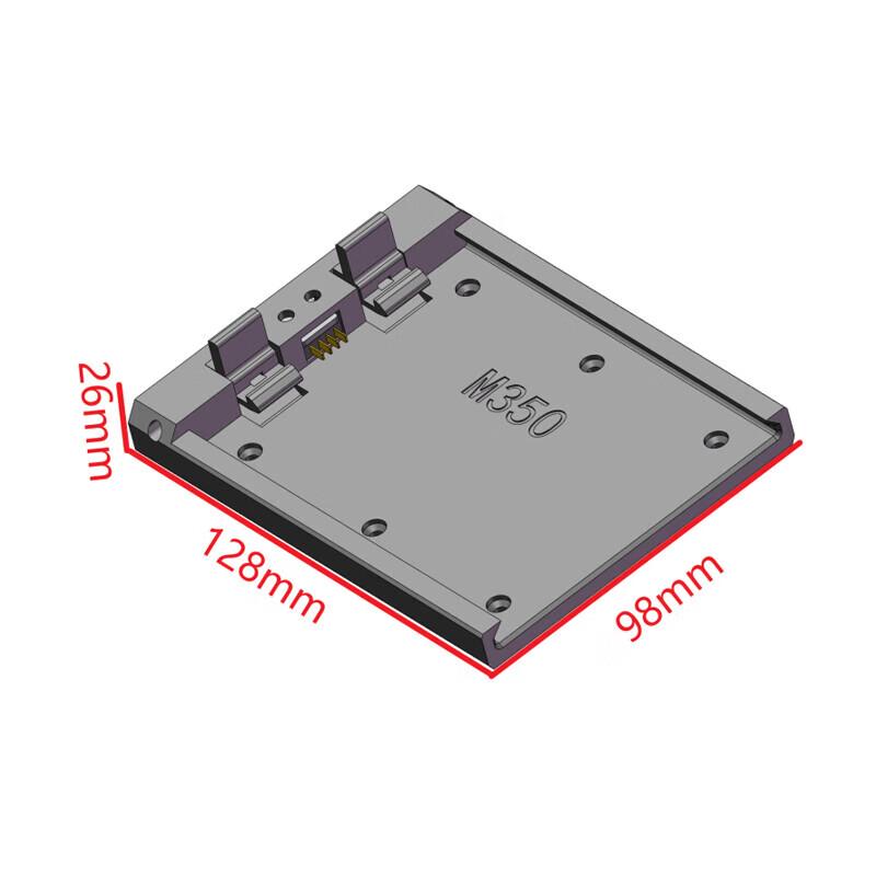 Hu Jian Drone Quick Release Mounting Module (CN version)
