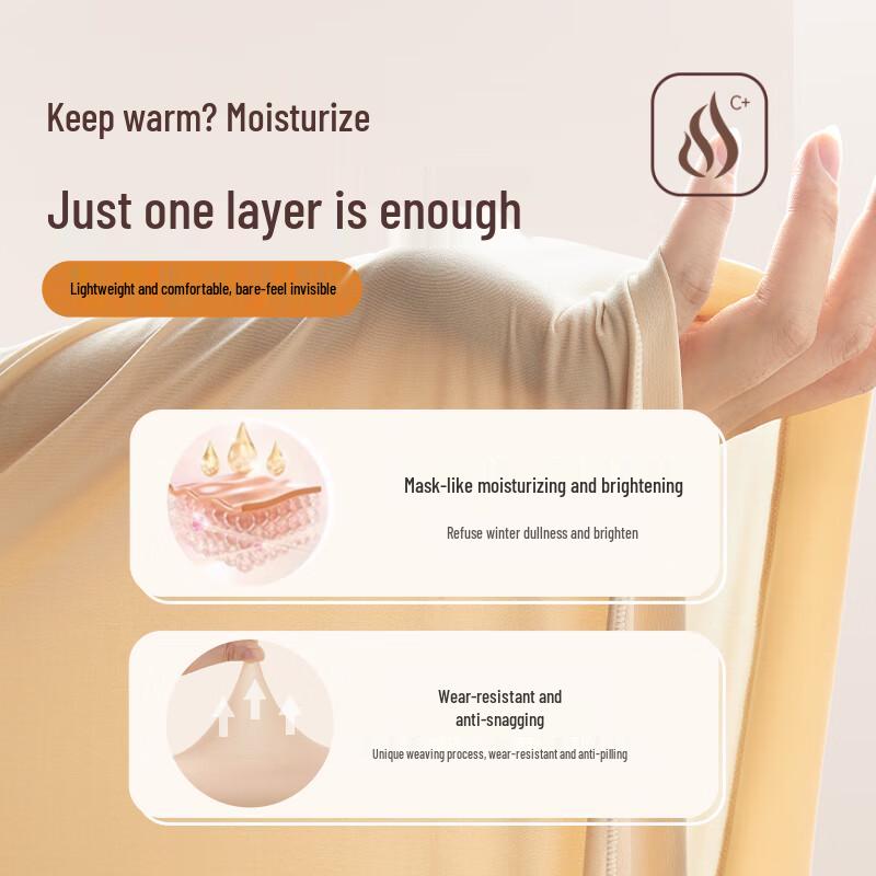 Женский ультратонкий бесшовный термобазовый слой Hengyuanxiang