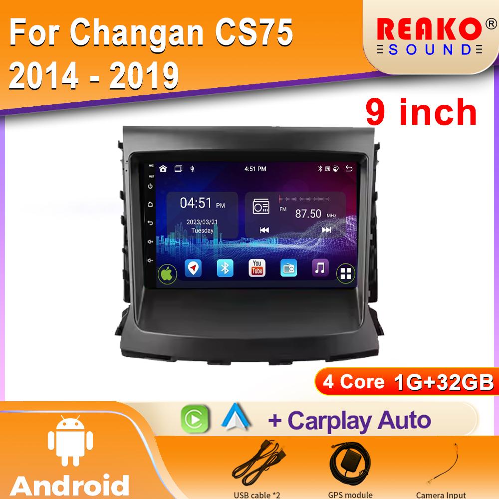 4G для Changan CS75 2014 - 2019 Видеоплеер Android Авто Радио GPS Навигация Мультимедиа 5G WIFI Стерео Carplay 2din DVD