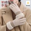 New Winter Warm Gloves Can Be Knitted Wool Thickened Gloves Piled Outdoor Cold-proof Warm Cycling Gloves