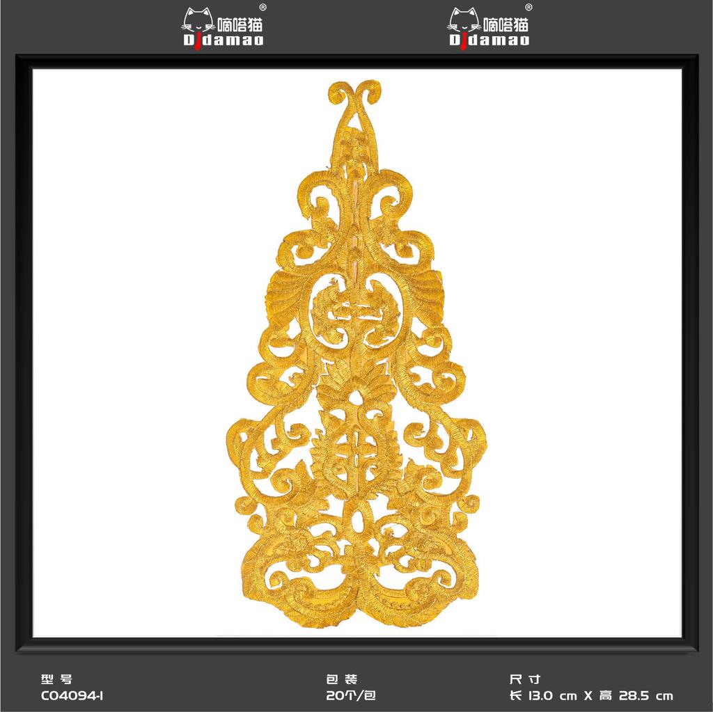 Маленькая наклейка на ткань с изображением кота Тик-Ток, наклейка на декоративную нашивку для одежды, наклейка на дырку для мужской нашивки, аксессуары для самостоятельного изготовления, наклейка на клейкой основе из золота и серебра