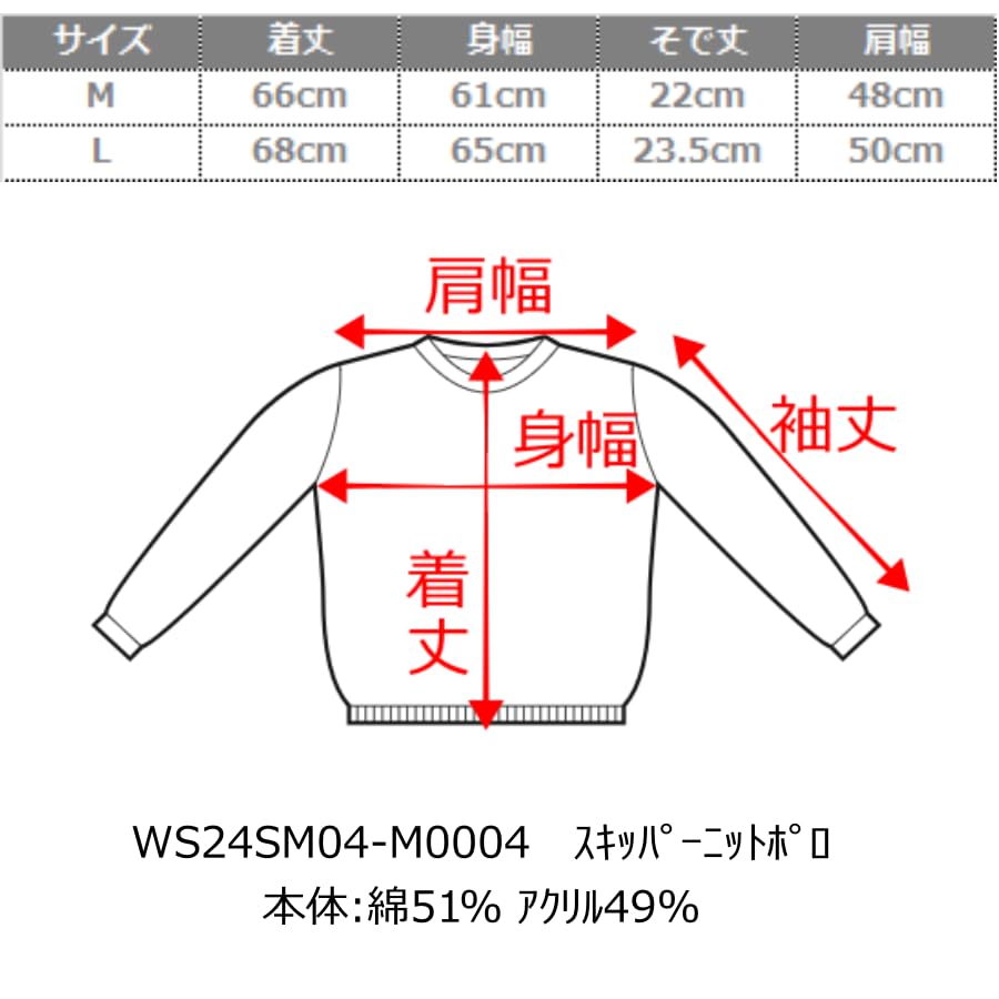 WEGO Skipper Short Summer Knit Loose Oversized Korean Size Dark Gray Men's Shirt, Sleeve, Top, T-Shirt, Clothes, Polo, Simple, Fit, Silhouette,