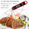 ALLVD Kitchen Thermometer, Digital Cooking Thermometer, Waterproof, for Meat, Milk, Coffee, Deep Frying, BBQ, and More, Water Resistant and Washable,
