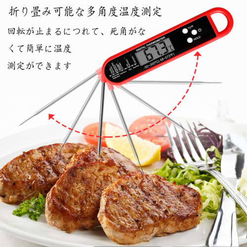 ALLVD Kitchen Thermometer, Digital Cooking Thermometer, Waterproof, for Meat, Milk, Coffee, Deep Frying, BBQ, and More, Water Resistant and Washable,