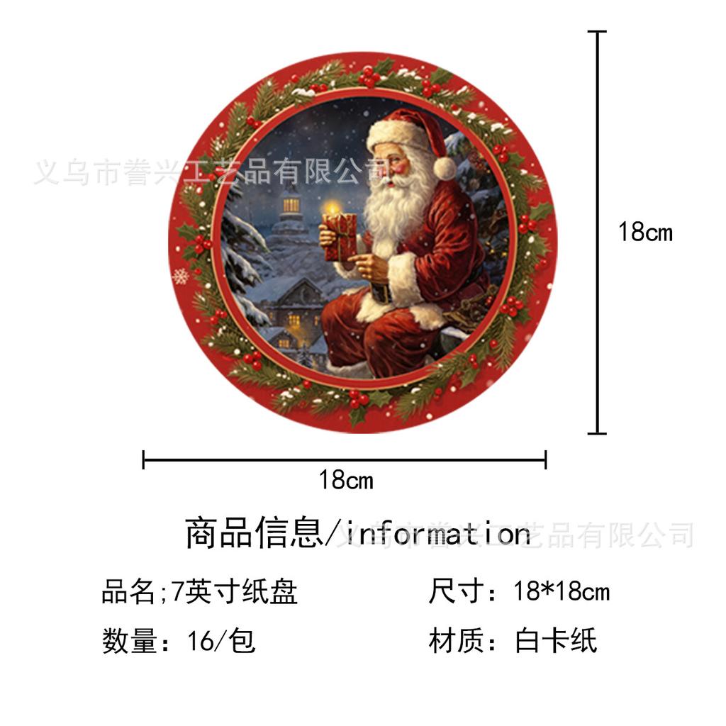 Рождественская тематическая вечеринка Бумажные тарелки Салфетки Праздничная одноразовая посуда для вечеринки Декоративные бумажные тарелки Бумажные стаканчики