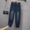 Plus Size Women Loose Vintage Straight High Waisted Elastic Long Jeans Casual Versatile Harem Pants Trousers