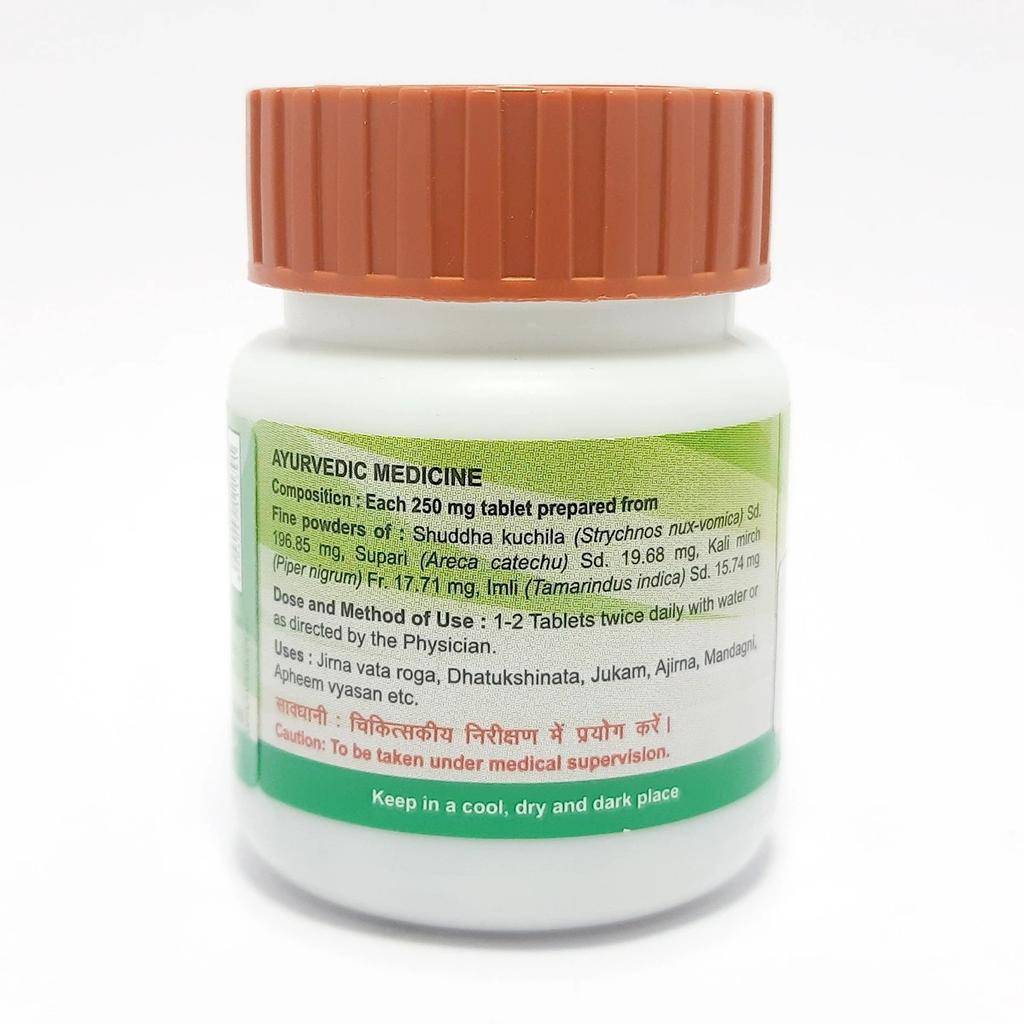 Patanjali Divya Vishtindukadi Vati 22gm