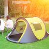 Camping Tent Automatic Instant Setu For 3-4 People Beach Shelter Rainproof Boat Type Hand Throw