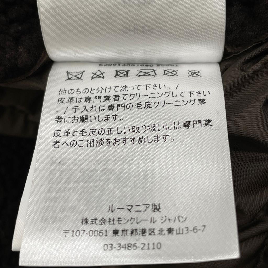 Moncler [Good condition/Domestic Regular] EDWIN Edwin Suede/nylon Switching Boa X Down Jacket 2 BrownUsed