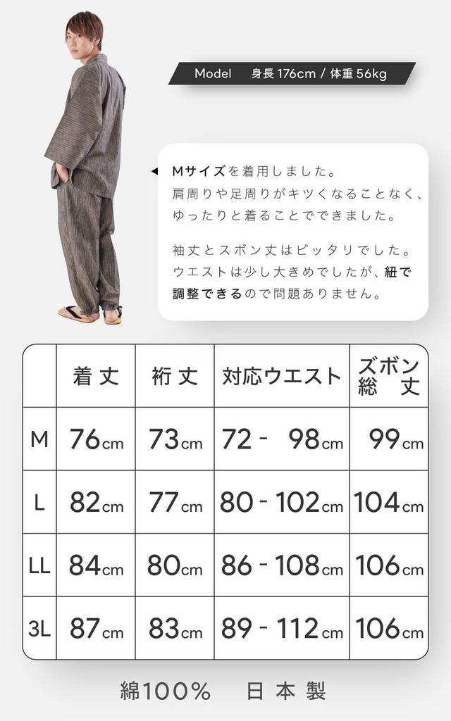 Made In Kurume Vertical Kasuri M To All Year Winter [Ai Ai] Samue, Japan, Weaving, Style, 3L, Round, Seasonal, Present, Spring, Summer, Autumn, (L,