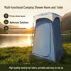 Portable Waterproof Outdoor Camping Shower & Changing Tent