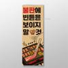 Korean Comic Style Cuisine Barbecue Aquavit Canvas Painting Vintage Retro Wall Art Posters and Prints for Restaurant Wall Decor