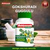 Baidyanath Гокшуради Гуггул 80 таблеток Упаковка из 2 Аюрведическая формула для поддержки почек и мочевыводящих путей